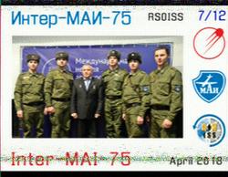 ICOM 706 137MHz Turnstile 3/4/18 1728
