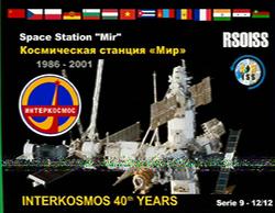 1420 UTC 2nd pass icom 706MkIIG 137 Mhz Turnstile