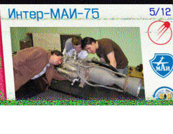 ISS on Petrel IM98OL