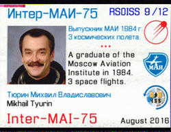 Near perfect pass in the UK