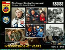 12.4.2018 de 9W2XIK OJ03va