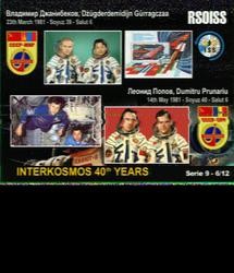 image from iss 13.04.2018 de 9W2XIK OJ03va