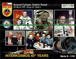 Received over Chile - CE5AUC