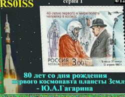 2nd picture from RS0ISS over meaux 77 near Paris JN18JX F5ASD Jérôme