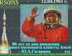 ISS SSTV image from INDIA, 1-Feb-2015, 13:42 UTC