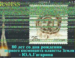 SWL-CHMY, Christian JN77sn