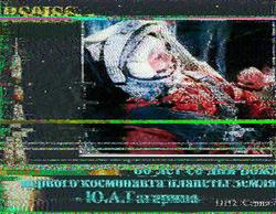 San Antonio, Texas 0237 UTC