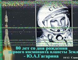 ISS-SSTV-PP6EOJ 2015/04/12