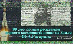 ISS SSTV 04/12/2015 10:25UT JH3XCU