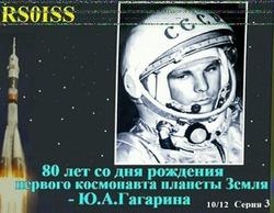 ISS SSTV 04/12/2015 13:43UT JH3XCU