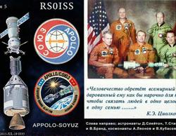 ISS-SSTV Image over Exeter/UK 19-07-2015 03:35 UTC