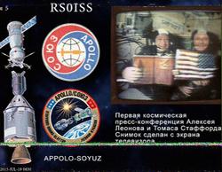 best image from pass last evening near KSC, FL