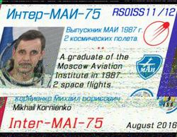 as it passed over the island of Ambon,  August 15, 2016, 13: 27z, RX by YB8XM