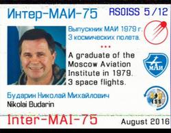 15/08 image 5 Perez Santa Fe Argentina