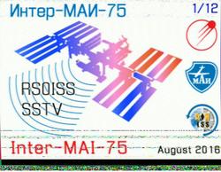 BG5TZZ 08/16/2016 China Fujian Fuzhou (中国,福建,福州)