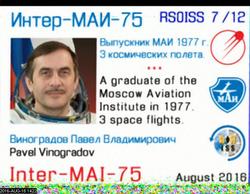 SSTV received in Queensland AUSTRALIA 