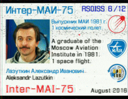 em 16/08)2016 as 11:42 UTC de PU7ASG, Brazil