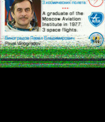 em 16/08)2016 as 11:52UTC de PU7ASG, Brazil