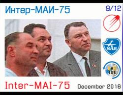 Image 9/12 rx in Greece 2016-12-08 1353Z