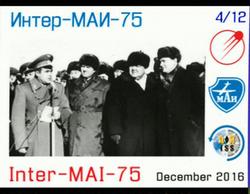 SSTV from ISS