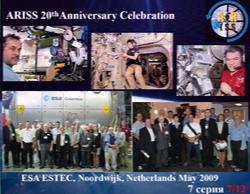 Exeter/UK IO80gr 21/07/2017 03:14 UTC by G7HCE