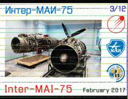 Received SSTV image 14. 2. 2017 in QTH JN88KS (Czech Republic). 