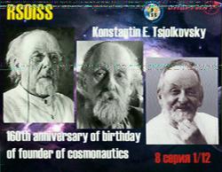 Tunbridge Wells UKJO01 6 Dec 2017 18.20 M0NLP