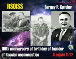SSTV from VK4EM 