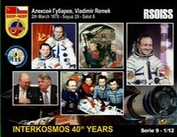 G7HCE received SSTV image 1/12 on 11/4/2018 12:40 UTC pass over IO80GR