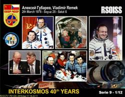 Series 9 1/12 received on Dutch SW coast