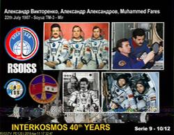 Series 9 10/12 received on Dutch SW coast