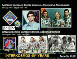 SSTV image received serie9  11/12