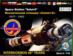 TX-ISS - RX-CS8ABI - Azores