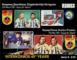 G7HCE received SSTV image 6/12 on 12/4/2018 11:47 UTC pass over IO80GR