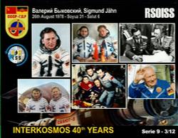 G7HCE received SSTV image 3/12 on 12/4/2018 14:59 UTC pass over IO80GR