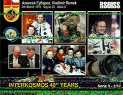 Received Serie 9 1/12