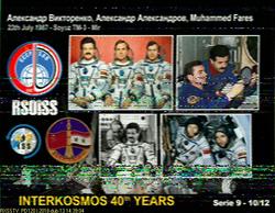 Picture SSTV