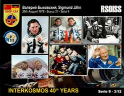G7HCE received SSTV image 3/12 on 13/4/2018 17:22 UTC pass over IO80GR
