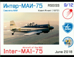 2018-06-06 1428z SV2HWM Thessaloniki, Greece