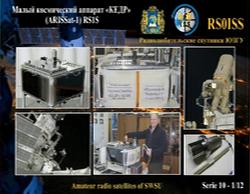 SSTV Image received at 7/7/2018 08:17 UTC over IO80gr - G7HCE