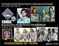 VK4EM SSTV from ISS over Queensland 