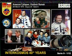 2018-04-11 1422z SV2HWM Thessaloniki, Greece