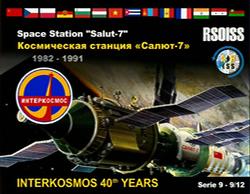 SSTV Downloads over VK4EM 