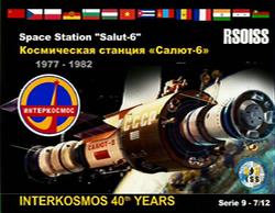 Received over Trinidad & Tobago .. FK90fd