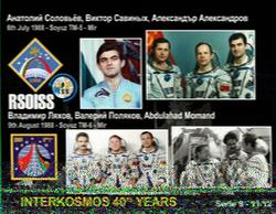 2018-04-11 1738z SV2HWM Thessaloniki, Greece