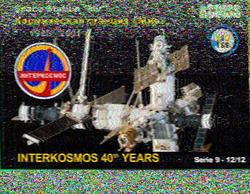 11th April 2018 Richmond BC Canada VA7KKN