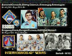 SSTV Images received at 15:58z PD120 by Baofeng GT-3 and Arrow 3El 145.800 @roscosmos in IO64XM-MI6GTY