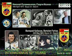 Received over Trinidad & Tobago .. FK90fd