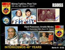 2018-04-12 1508z SV2HWM Thessaloniki, Greece