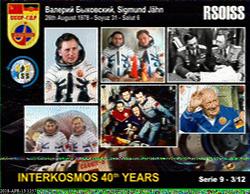 Singapore  13-4-18, 12:57 UTC by 9V1SV.